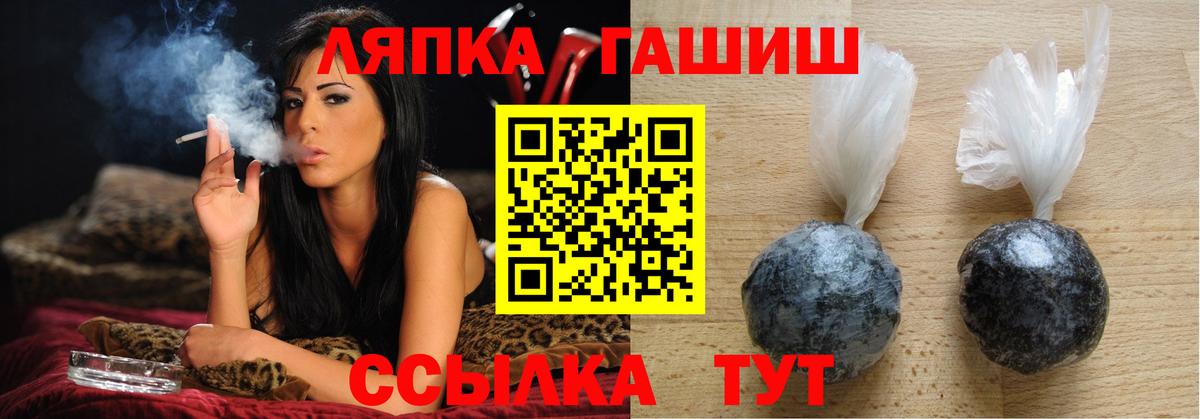 Егорьевск  ГАШИШ AMNESIA HAZE  ГАШИШ hashish  даркнет сайт  Вход с VPN 