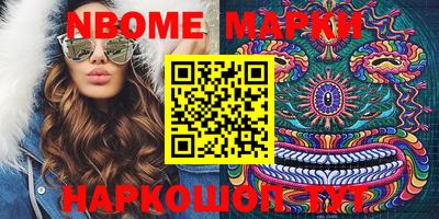 spice Кунгур