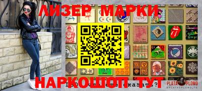 spice Кунгур