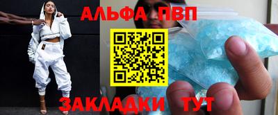spice Кунгур