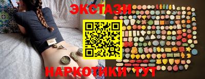 spice Кунгур