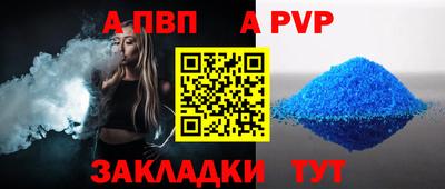 spice Кунгур