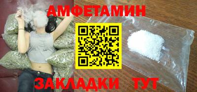 spice Кунгур