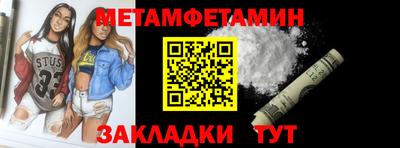 спиды Ливны