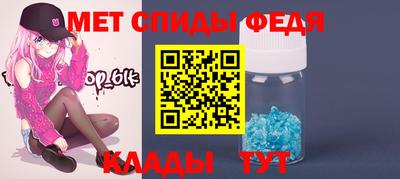 spice Кунгур