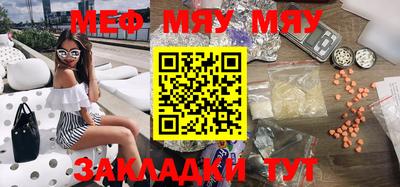 spice Кунгур